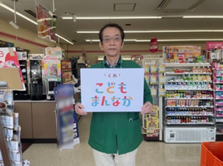 セブン-イレブン安芸音戸畑店